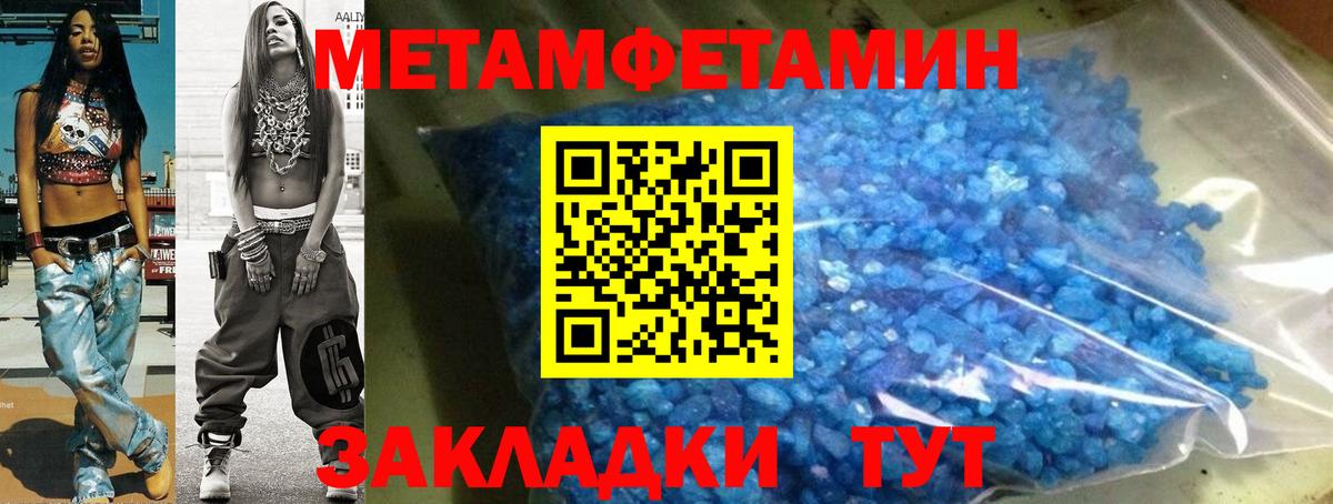 АМФЕТАМИН Розовый  АМФ  Amphetamine  Вход с VPN  Елизово 