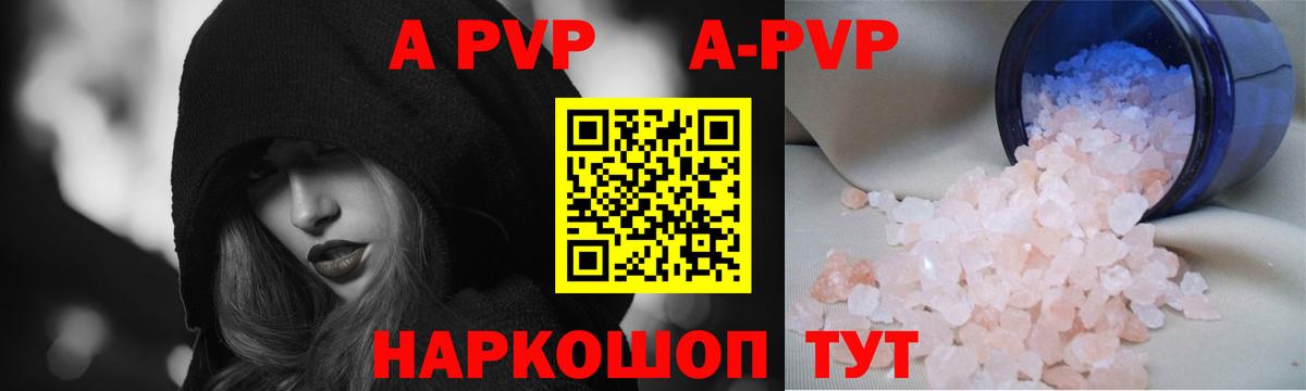 A PVP крисы CK Елизово