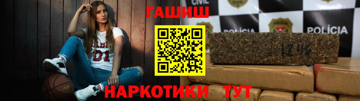 ГАШ 40% ТГК  Вход с VPN  Елизово  ГАШ  ГАШ AMNESIA HAZE 
