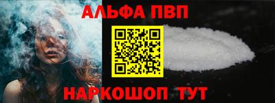 соль курить ск Малгобек