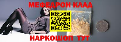 кристаллы Малоярославец