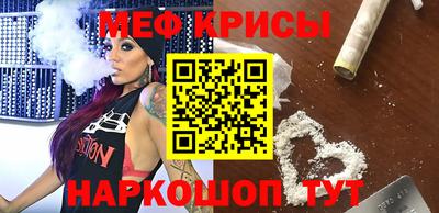 соль курить ск Малгобек