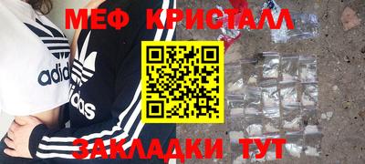 кристаллы Малоярославец