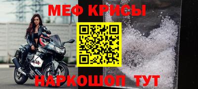 соль курить ск Малгобек