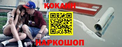 соль курить ск Малгобек