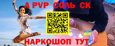 гашиш Мариинск