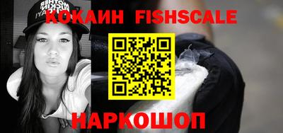 соль курить ск Малгобек