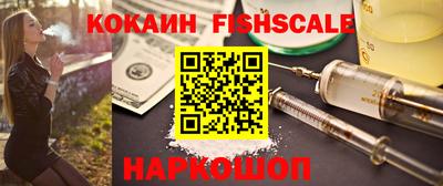 кристаллы Малоярославец