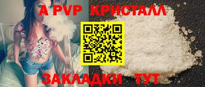 кристаллы Малоярославец
