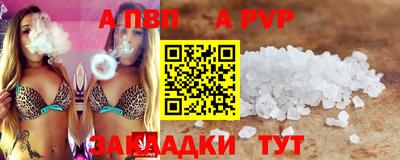 гашиш Мариинск