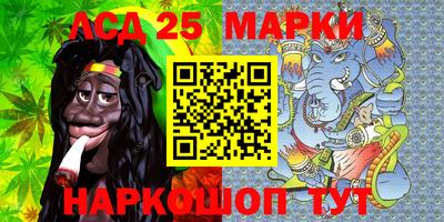 гашиш Мариинск