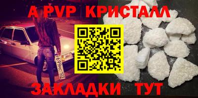 соль курить ск Малгобек