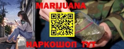соль курить ск Малгобек