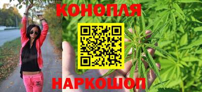 гашиш Мариинск