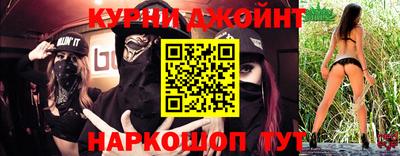 гашиш Мариинск