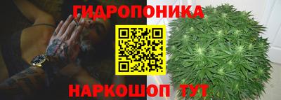 соль курить ск Малгобек