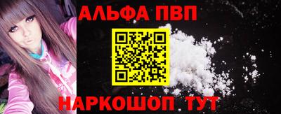 кристаллы Малоярославец
