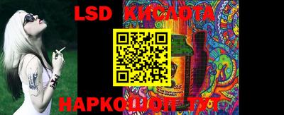 кристаллы Малоярославец