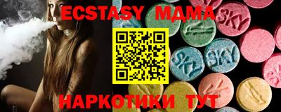 соль курить ск Малгобек