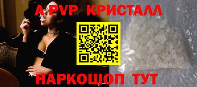 кристаллы Малоярославец