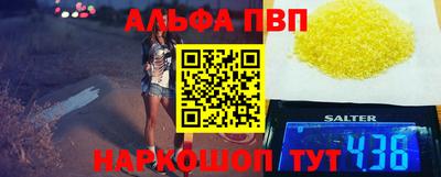 соль курить ск Малгобек