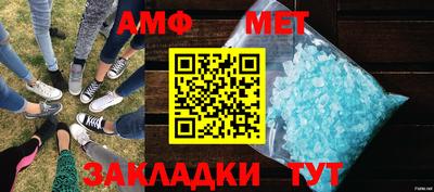 гашиш Мариинск