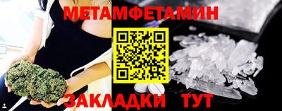 кристаллы Малоярославец