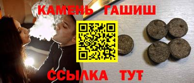гашиш Мариинск