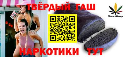 соль курить ск Малгобек