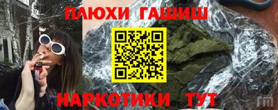 соль курить ск Малгобек