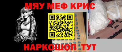 соль курить ск Малгобек