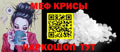 соль курить ск Малгобек