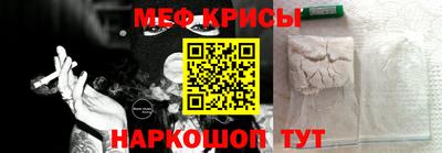 кристаллы Малоярославец