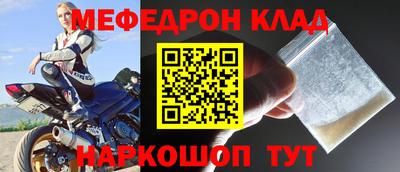 кристаллы Малоярославец