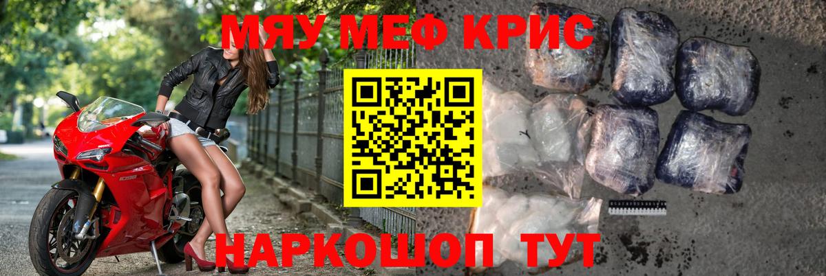 Меф 4 MMC  Вход с VPN  МЕФ  Елизово  МЕФ 4 MMC 