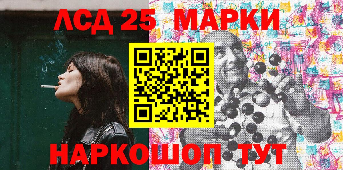 Елизово  дарнет шоп  Вход с VPN  Наркотические марки 1500мкг  Марки NBOMe 