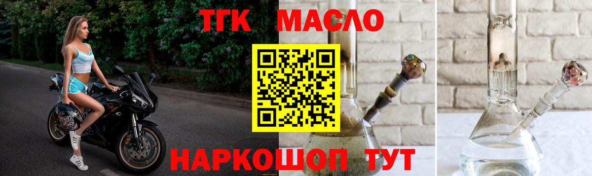 Елизово  omg ТОР  купить  сайты  Вход с VPN  ТГК вейп  ТГК THC oil 