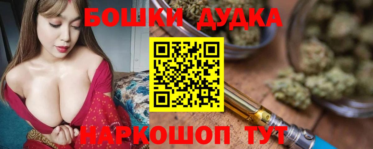 МАРИХУАНА Ganja Елизово