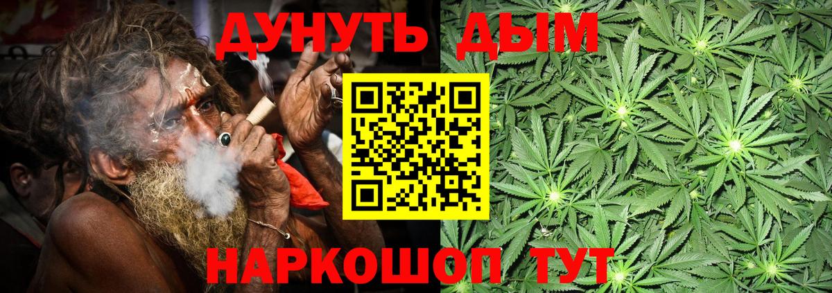 Елизово  Канабис MAZAR  Каннабис OG Kush  Вход с VPN 